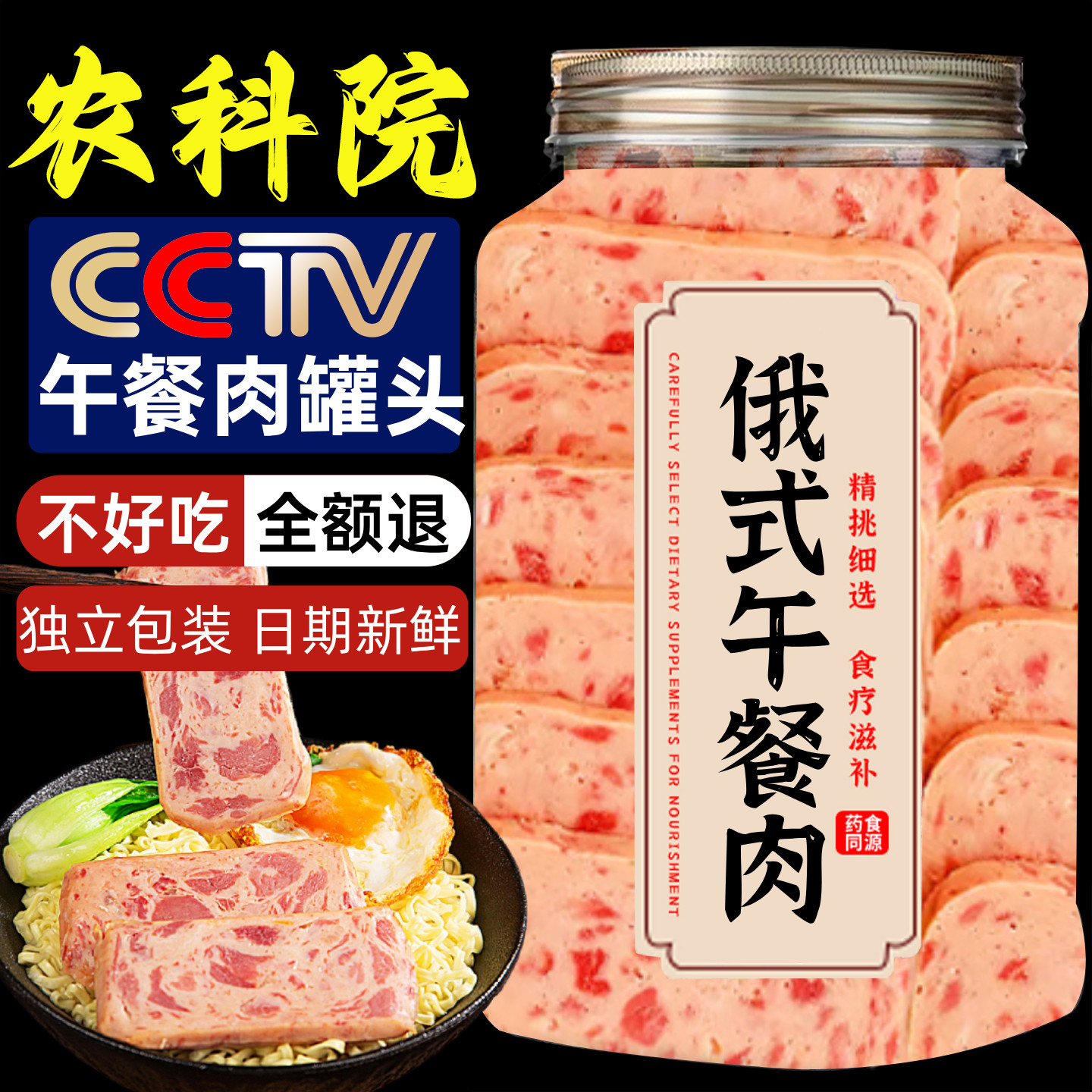 俄罗斯午餐肉罐头官方旗舰店原装进口午餐肉火腿片即食早餐三明治,粮油调味/速食/干货/烘焙,肉制品/肉类罐头,淘宝优惠券,粉丝福利购,淘宝优惠卷