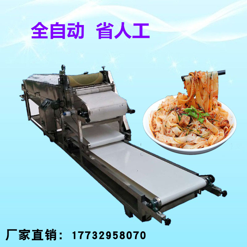 全自动凉皮机仿手工米皮面皮圆形条型多功能大型商用莜面机生产线