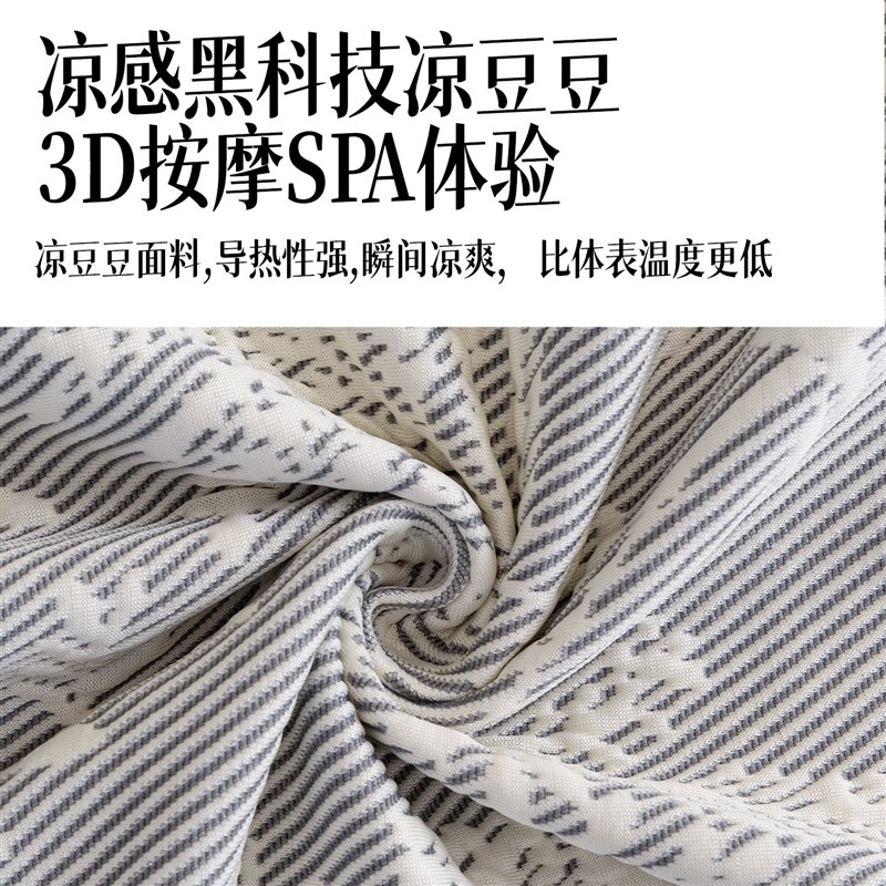 凉感冰丝沙发盖布2026新款沙发巾夏季客厅一整张全盖防滑套罩毯子