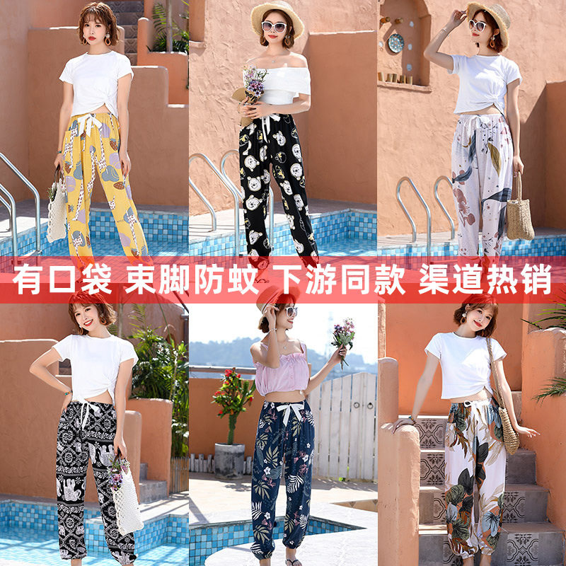 棉绸睡裤女收脚裤夏季宽松大码人造绵沙滩防蚊外穿家居裤绵绸长裤