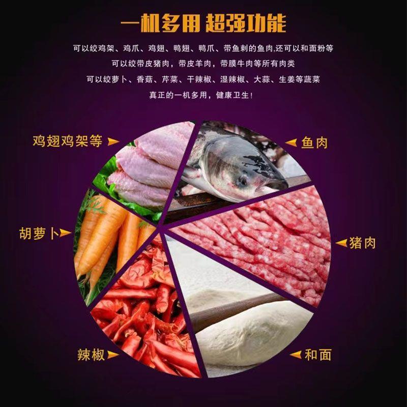 32型电动绞肉机商用大型碎骨机绞鸡架机绞糍耙机碎鱼机绞辣椒灌肠