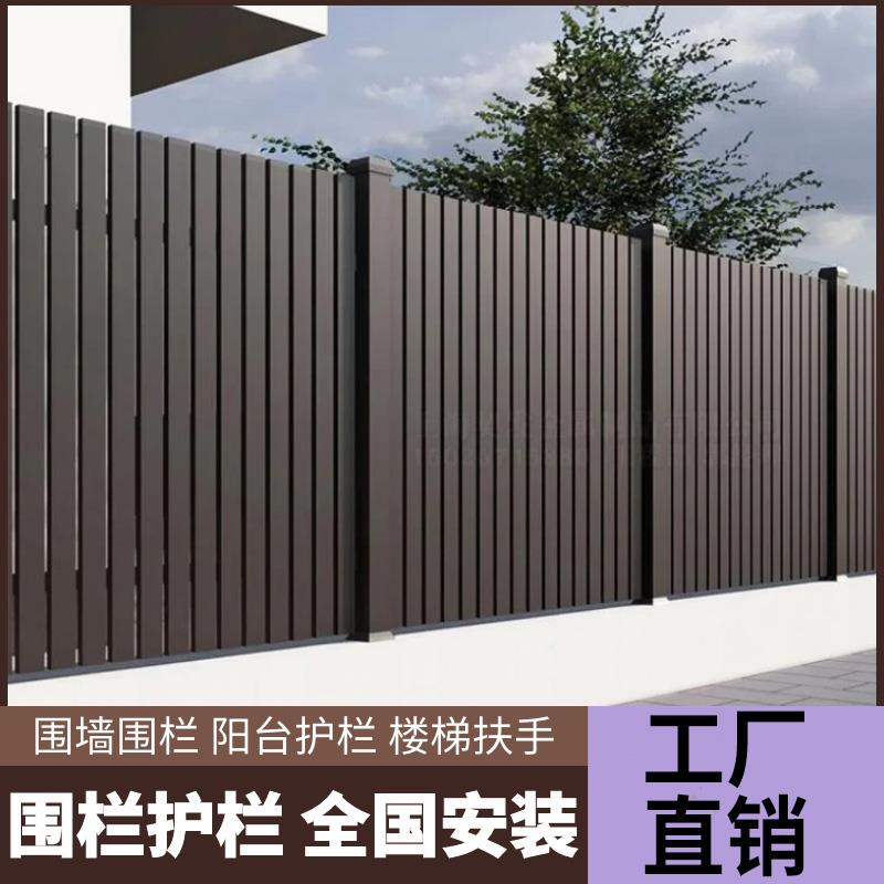 铝合金护栏别墅围栏铁艺铝合金栅栏庭院大门围墙防护阳台栏杆