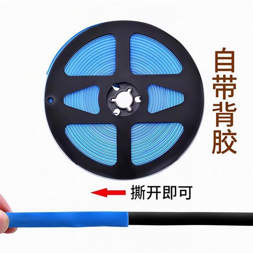 美缝贴条自粘水池水槽缝隙密封防水贴厨房灶台防霉封边贴条美边线