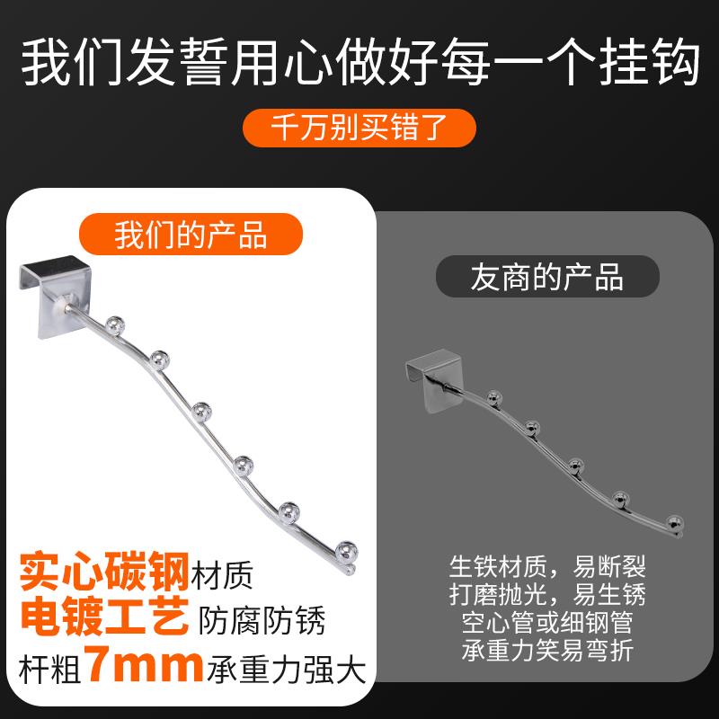 超市货架洞洞板挂钩五珠服装店网格上墙展示架方管带珠子卡槽板勾图片