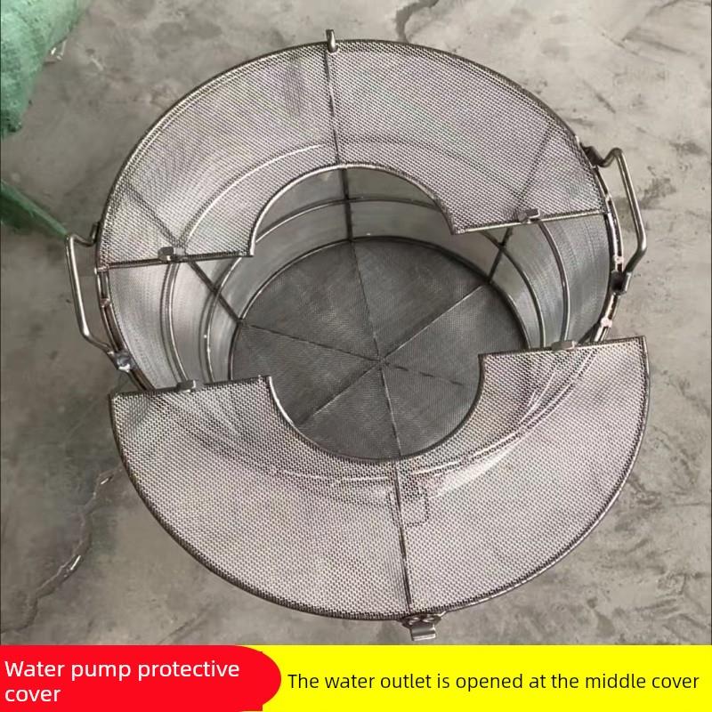 污水泵过滤器盖防护罩潜水泵不锈钢水泵防护罩加强化粪池过滤器盖
