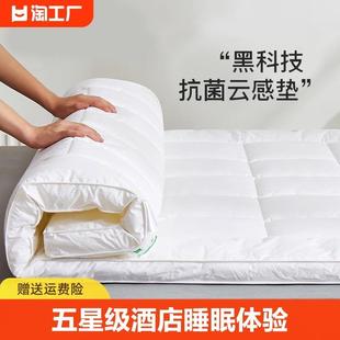 床垫软垫家用地铺学生宿舍单人褥子保护垫床褥垫被2023年折叠防潮