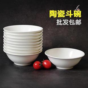 加厚纯白陶瓷碗家用斗碗面碗商用早餐店餐具馄饨汤粉碗中式 10个装