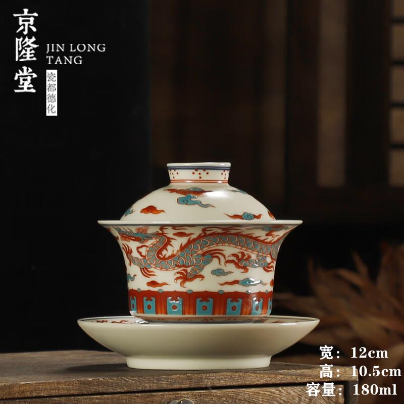 复古悬停三才盖碗杯缠枝莲盖碗茶杯功夫茶具陶瓷泡茶碗家用敬茶碗