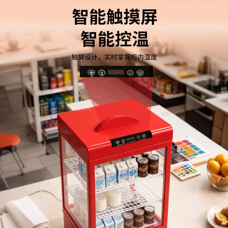 加热箱饮料加热柜冬季饮品保温展示柜商用热饮机暖饮柜暖柜热饮柜