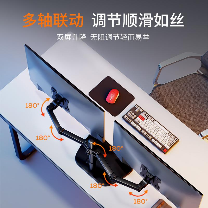 多屏显示器支架电脑显示屏便携式机械臂悬臂显示器底座支架一拖二