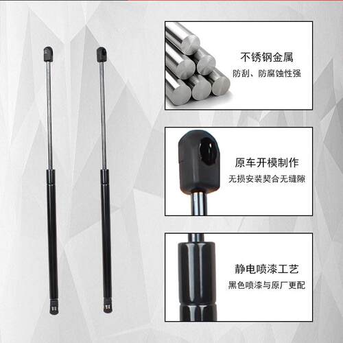 适用于北京bj40plus改装引擎盖液压杆bj40L.BJ80发动机机盖支撑杆