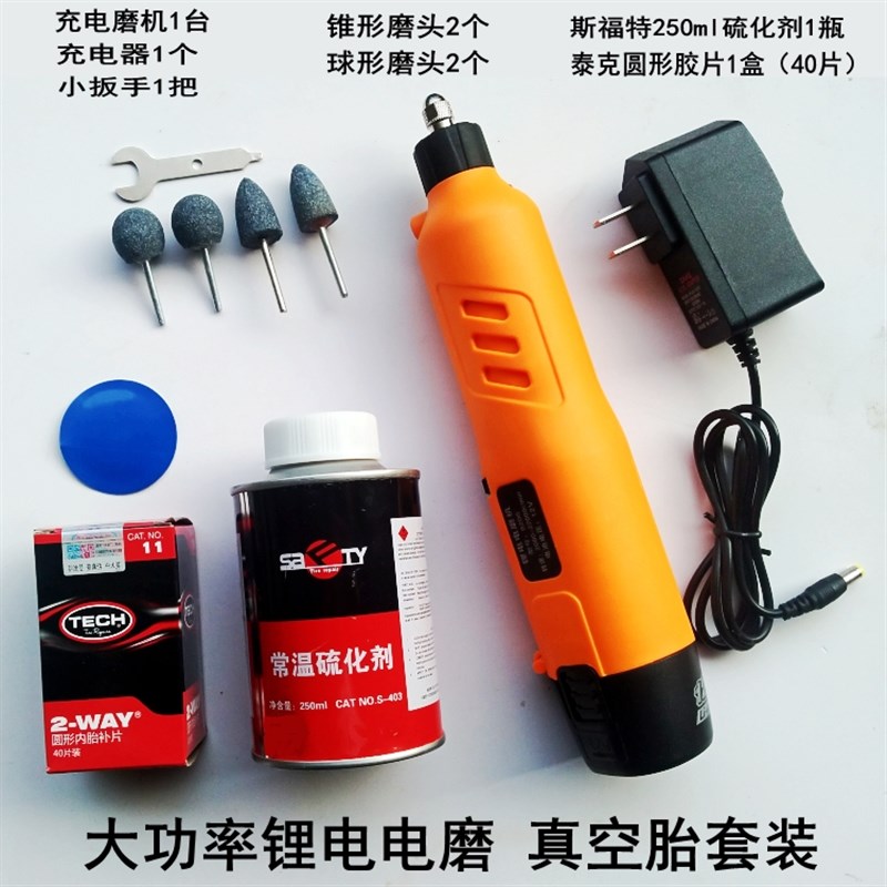 充电式小电磨机锂电迷你电钻手持打磨机微型汽车摩托车真空胎补胎