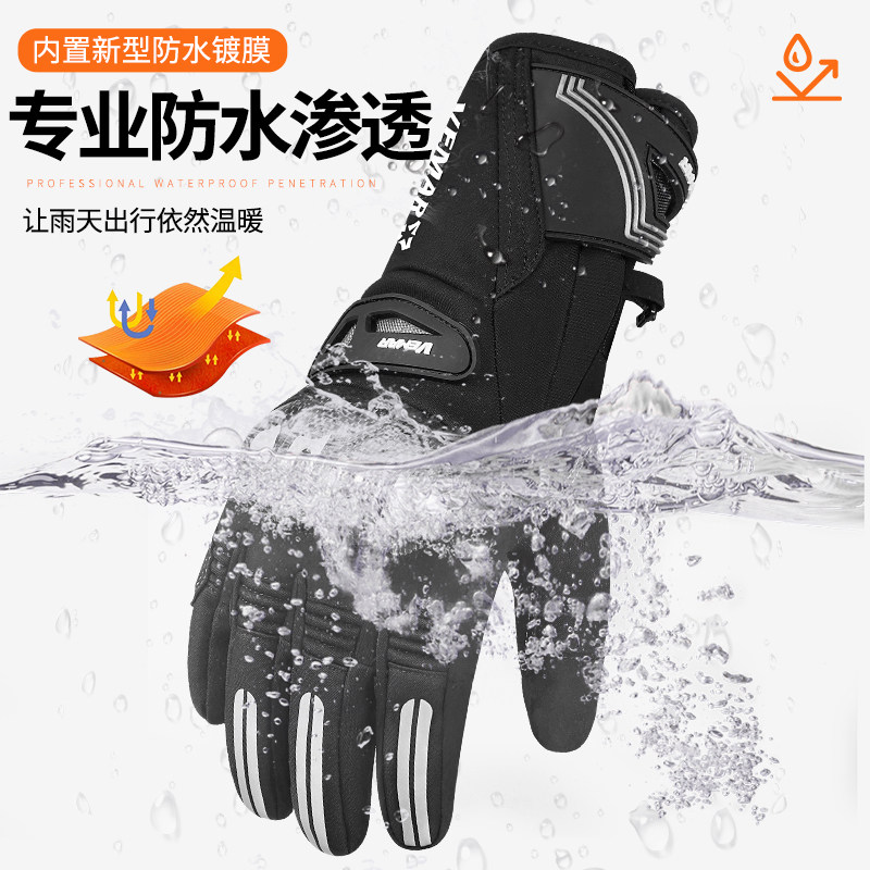 摩托车冬季骑行手套防水保暖加厚绒防风防寒赛车机车碳纤维手套男