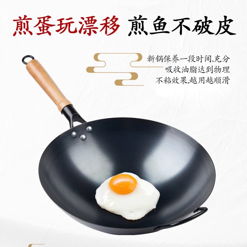 铁锅炒菜锅家用无涂层老式熟铁圆底炒锅不粘锅商用大锅燃气灶专用