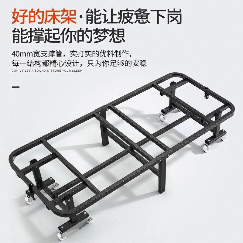 折叠单人午休床带轮移动办公室家用便携式睡眠床简易钢制海绵小床