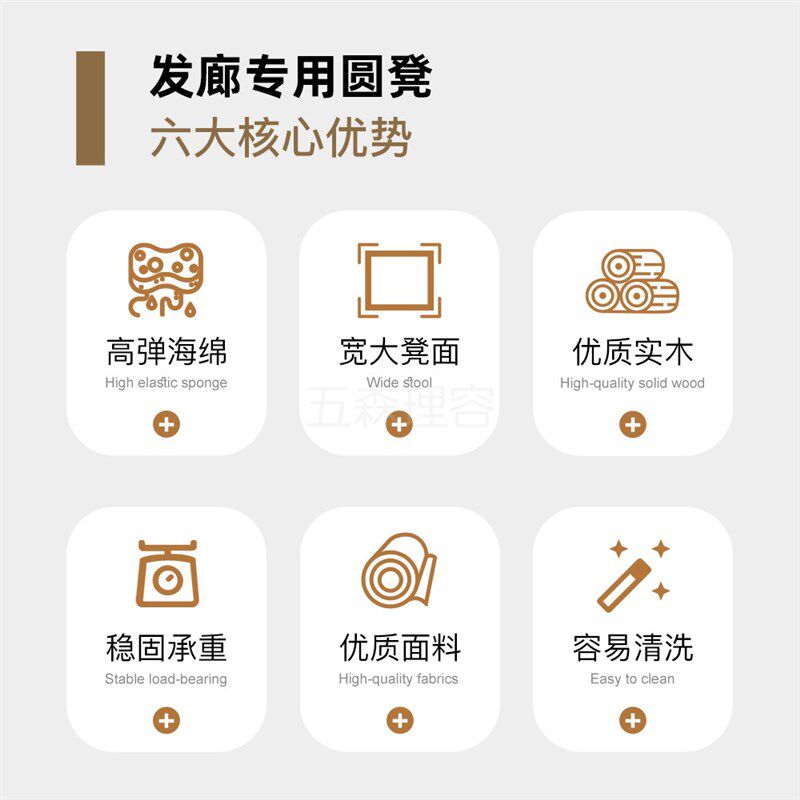 发廊洗头床专用圆凳新款泰式美发店技师理发店高端凳子圆凳美容院