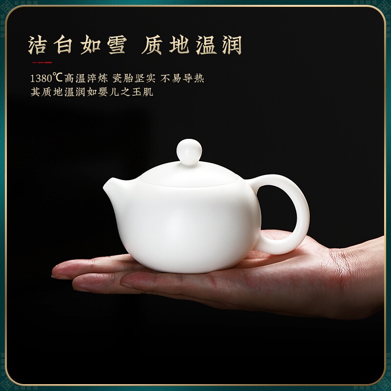 高档白瓷西施壶凤鸣壶茶壶手工单壶泡茶壶家用茶具中式陶瓷羊脂玉