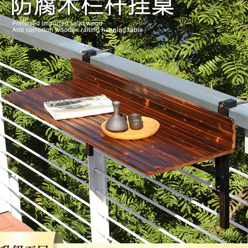 窗沿挂在栏杆上的花架小户型阳台搁物架多肉花盆植物置物架悬挂式