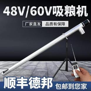 袋户外颗粒吸料机 48v60v吸粮机小型家用抽粮机上料机螺旋输送机装