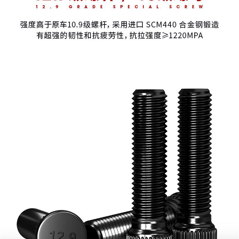 天刃方程豹钛7汽车专用T6锻造法兰盘 轮毂加宽垫片 变位器改装件
