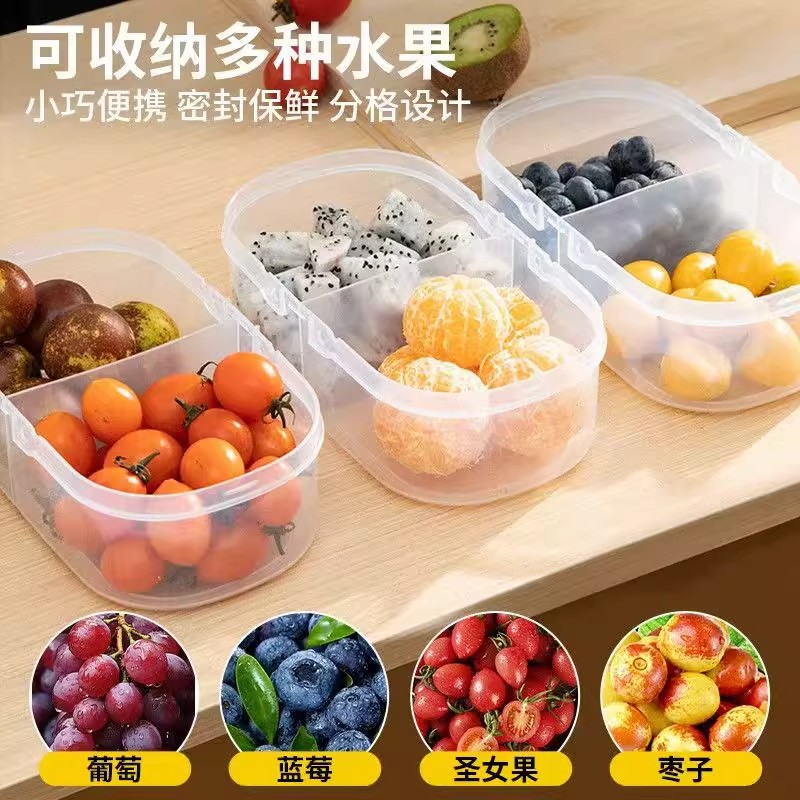 【清仓】冰箱翻盖保鲜盒便携外出儿童水果盒收纳盒饭盒便当盒
