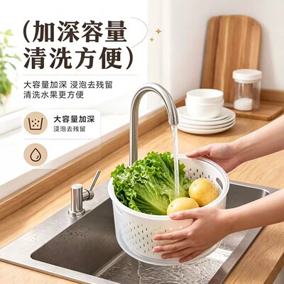 【仅一单】圆形沥水收纳盒