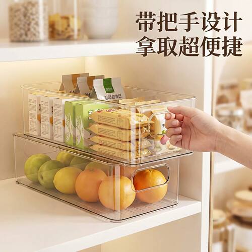 PET透明长条无盖饰品收纳盒