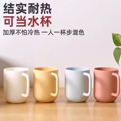 【仅一单】2个装；简约漱口杯