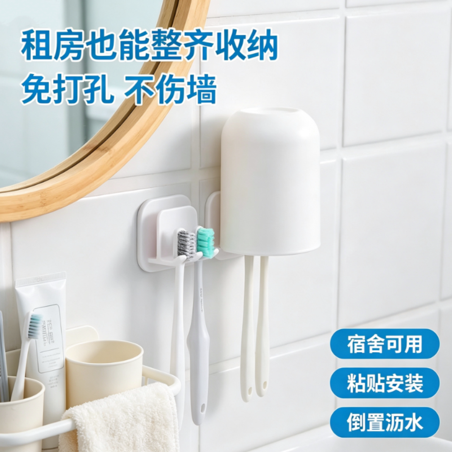 简约牙刷架免打孔壁挂式卫生间电动牙刷挂架牙具收纳置物架