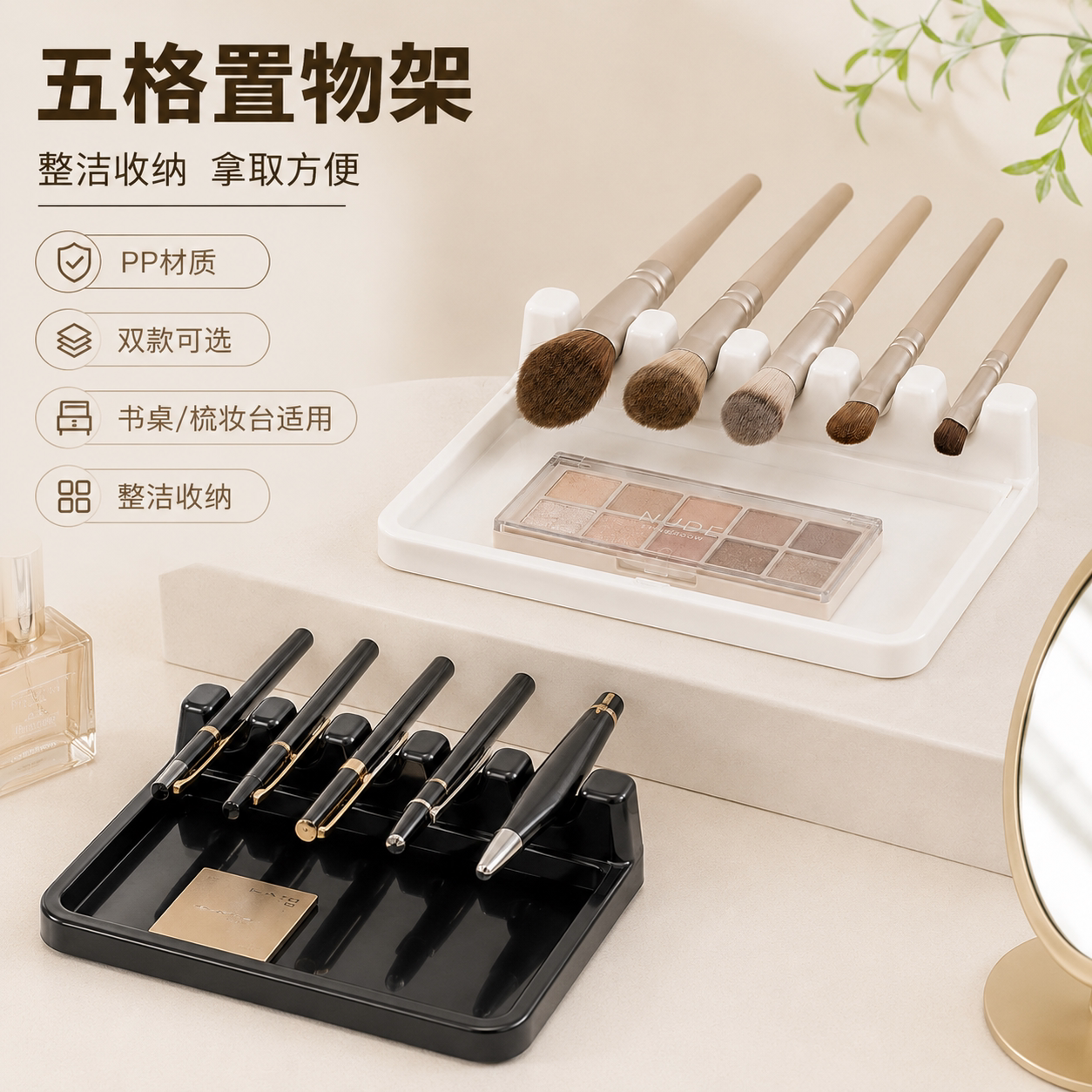 带滴水盘的彩绘笔架毛笔画笔笔架收纳工具置眼线笔笔架创意笔架