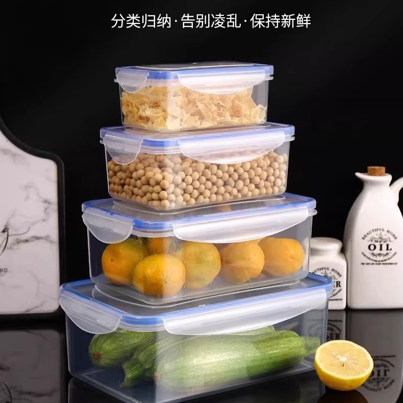 冰箱食物保鲜盒带盖塑料收纳盒饭盒长方形便当盒透明收纳盒图片