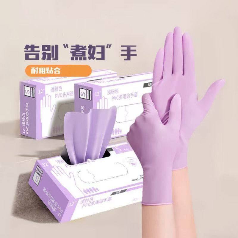 【巨划算】一次性加长手套松紧洗碗加厚耐用厨房家务清洁防护手套,家庭/个人清洁工具,常规家务手套,淘宝优惠券,粉丝福利购,淘宝优惠卷