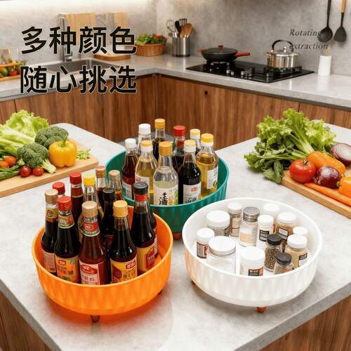 旋转调料置物架360度厨房置物架酱醋调味料收纳盒用品家用神器