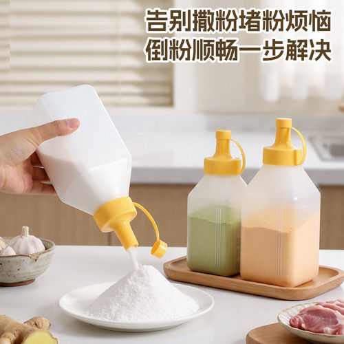 【薅羊毛】方形多用收纳瓶