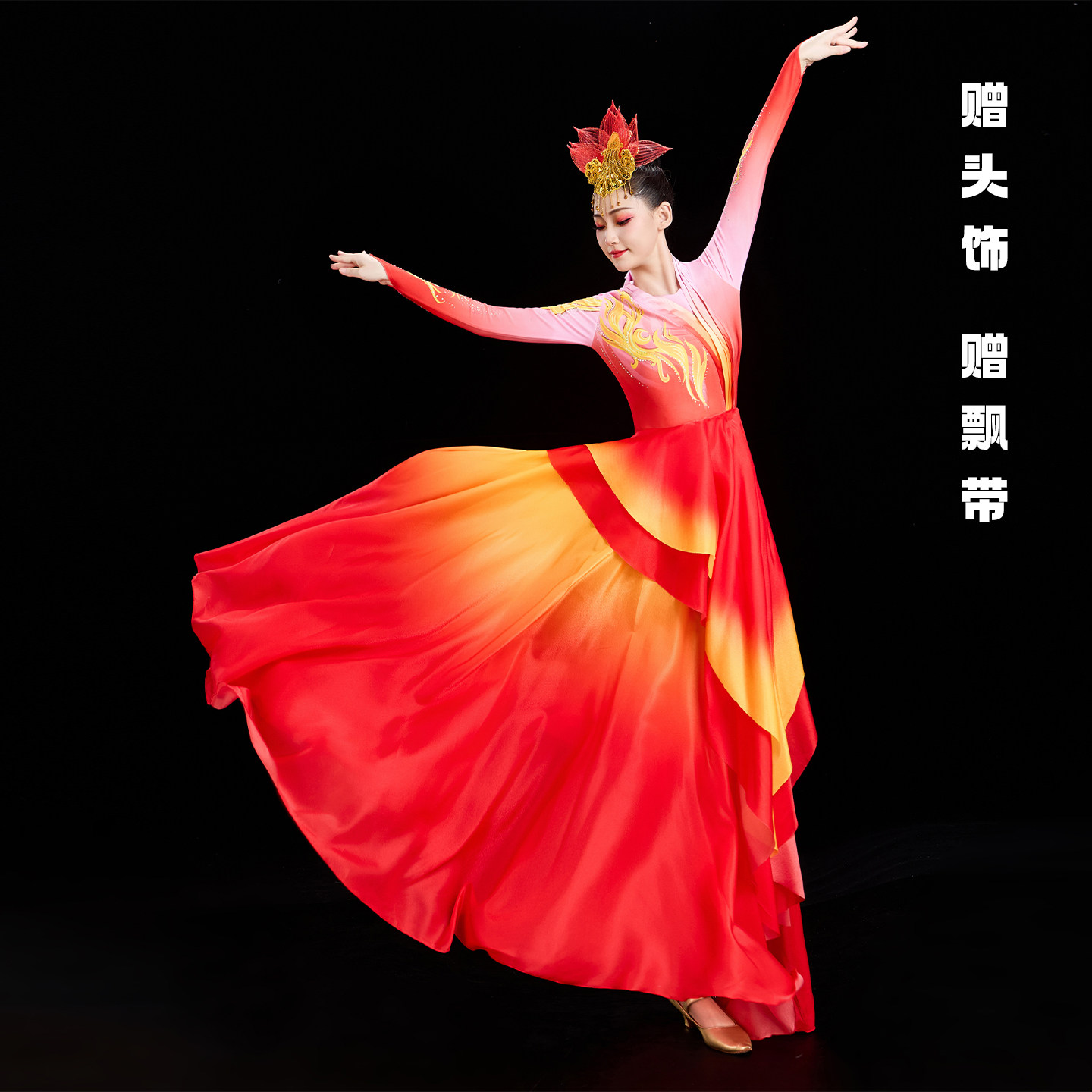 渐变开场舞大摆裙演出合唱服大气飘逸古典舞练功服现代歌伴舞长裙
