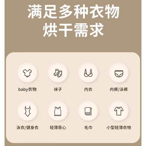 便携式烘干机家用干衣机速干衣服宿舍小型风干机可折叠哄干器