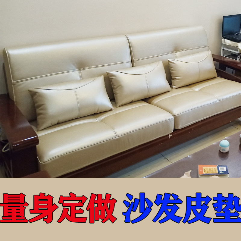 定制沙发垫牛皮坐垫高密度海绵乳胶羽绒定做真皮靠背套卡座地台垫