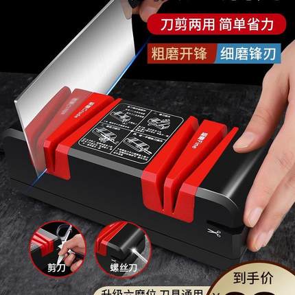 磨刀神器家用电动磨刀器定角磨刀石快速磨菜刀多功能全自动磨刀机