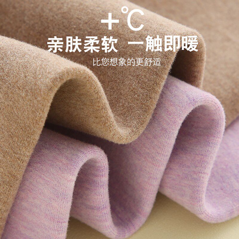 男士保暖裤女士打底裤加绒加厚含蚕丝羊毛薄款棉毛裤秋裤冬季棉裤