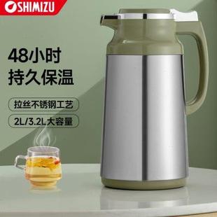 清水保温壶家用暖瓶不锈钢红色玻璃内胆保温瓶小热水壶便携热水瓶