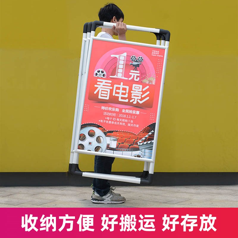 招聘信息展示架立式落地式kt板铝合金手提海报架宣传招工展示架子