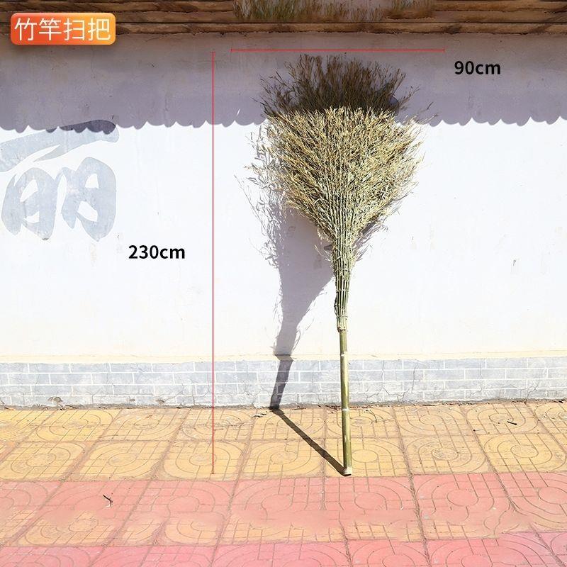 竹扫把一体金枝加长竹竿大扫帚环卫物业学校工厂庭院专用扫地扫把
