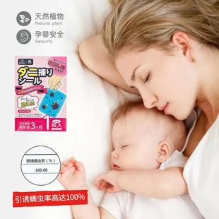 除螨包床上用去螨虫神器家用天然植物祛螨包宿舍学生床垫防螨虫贴
