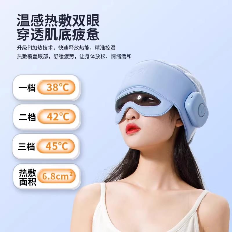 高端睡眠仪头部按摩器头疗按摩头皮颈椎眼部热敷按摩仪送女友礼物