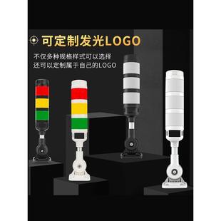 多层警示灯三色灯LED声光警报信号塔灯机床220V可折叠24V报警运行