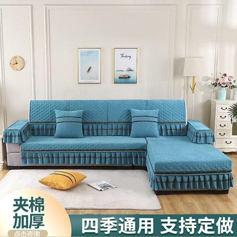 定做雪尼尔婴儿绒沙发垫全套防滑夹棉沙发套四季通用订做一体贵妃