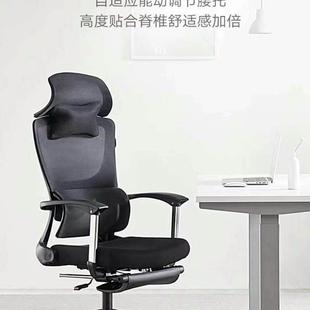 体人工护椅可躺电脑椅家用舒适久坐学习靠背学腰办公座椅电竞椅子