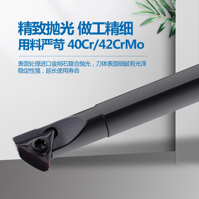 。数控刀杆内孔刀杆S06H/S08K/S12M-STWCR11可车倒角60度 三角刀