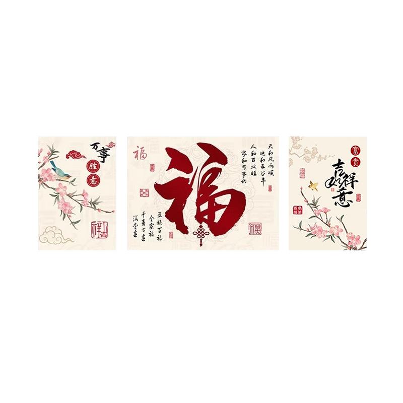 吉祥如意百福字钻石画满钻新中式三联画手工5D点钻十字绣砖石贴画