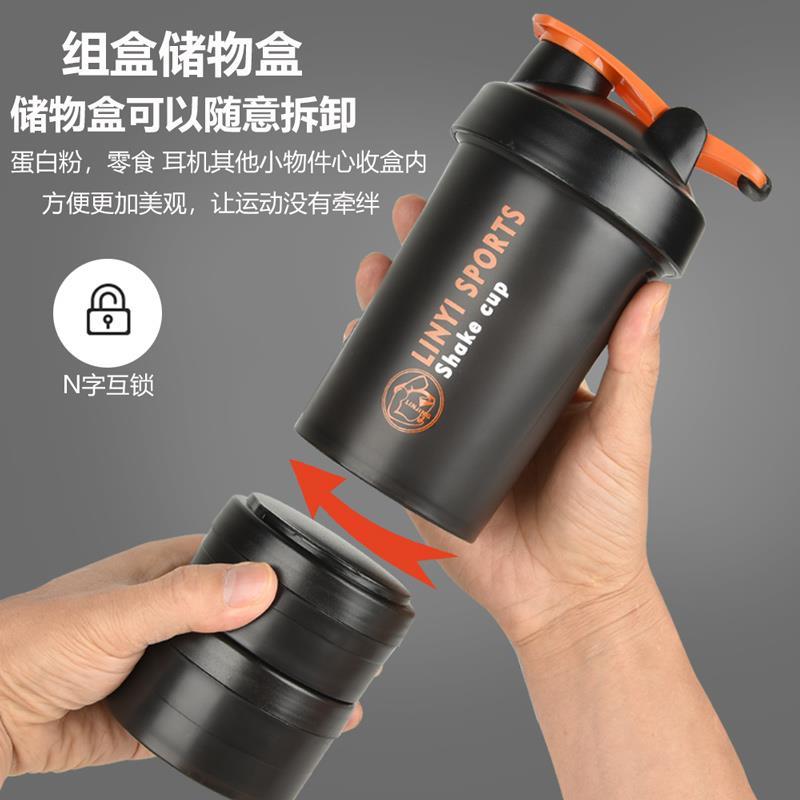 .三层摇摇杯蛋白粉奶昔搅拌杯带刻度大容量运动健身塑料水杯带粉